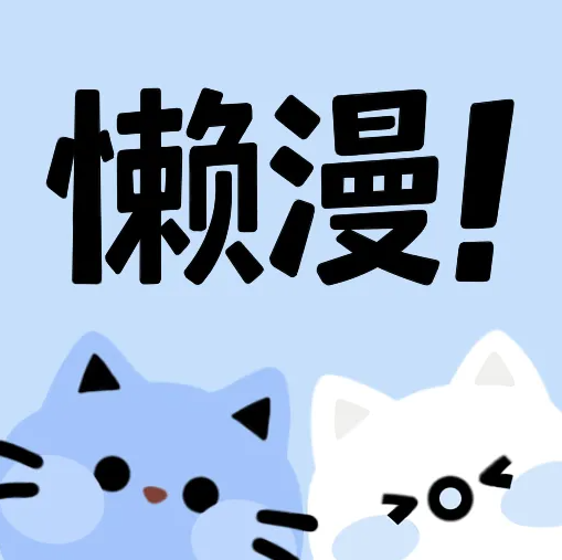 祼女直播appAPP应用
