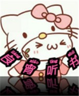 色哟哟APP应用