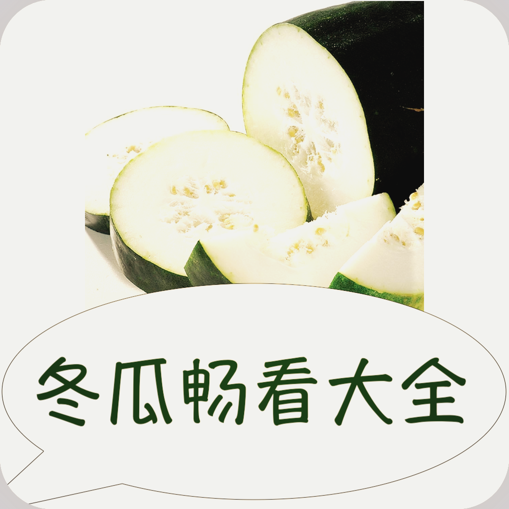 秘密直播APP应用